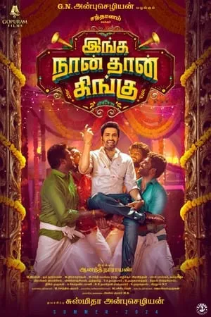 Dvdplay Inga Naan Thaan Kingu 2024 Tamil Full Movie CAMRip 480p 720p 1080p Download