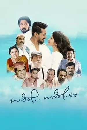 Dvdplay Usire Usire 2024 Hindi+Kannada Full Movie CAMRip 480p 720p 1080p Download