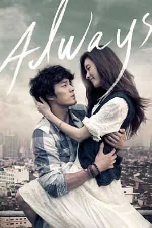 Dvdplay Always 2011 Hindi+Korean Full Movie BluRay 480p 720p 1080p Download