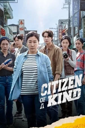 Dvdplay Citizen of a Kind 2024 Hindi+Korean Full Movie WEB-DL 480p 720p 1080p Download