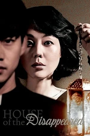 Dvdplay House of the Disappeared 2017 Hindi+Korean Full Movie WEB-DL 480p 720p 1080p Download