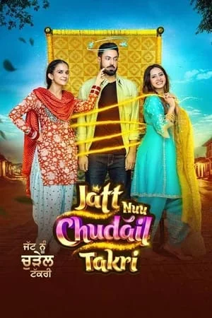 Dvdplay Jatt Nuu Chudail Takri 2024 Punjabi Full Movie WEB-DL 480p 720p 1080p Download