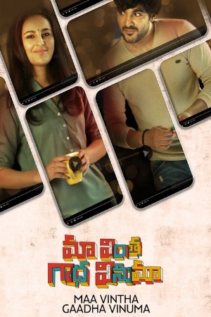 Dvdplay Maa Vintha Gaadha Vinuma 2020 Hindi+Telugu Full Movie WEB-DL 480p 720p 1080p Download