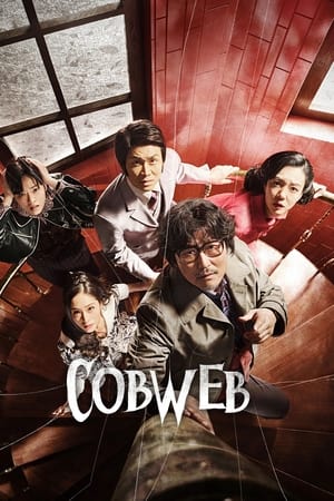 Dvdplay Cobweb 2023 Hindi+Korean Full Movie BluRay 480p 720p 1080p Download