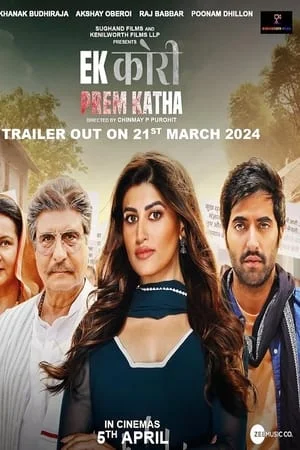 Dvdplay Ek Kori Prem Katha 2024 Hindi Full Movie WEB-DL 480p 720p 1080p Download