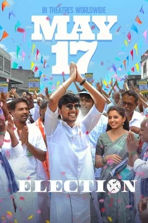 Dvdplay Election 2024 Hindi+Tamil Full Movie WEB-DL 480p 720p 1080p Download