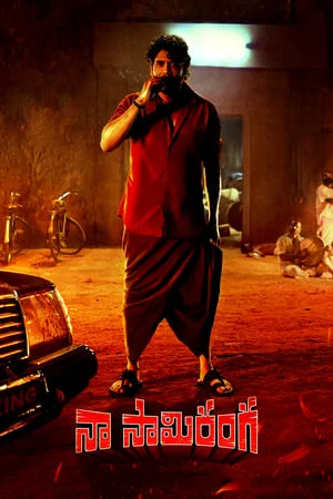 Dvdplay Naa Saami Ranga 2024 Hindi+Telugu Full Movie WEB-DL 480p 720p 1080p Download