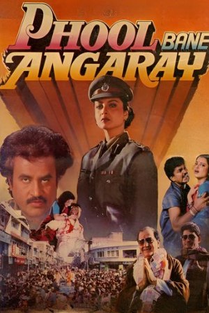 Dvdplay Phool Bane Angaray 1991 Hindi Full Movie WEB-DL 480p 720p 1080p Download