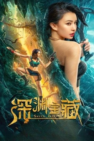 Dvdplay Skull Island 2023 Hindi+Chinese Full Movie WEB-DL 480p 720p 1080p Download